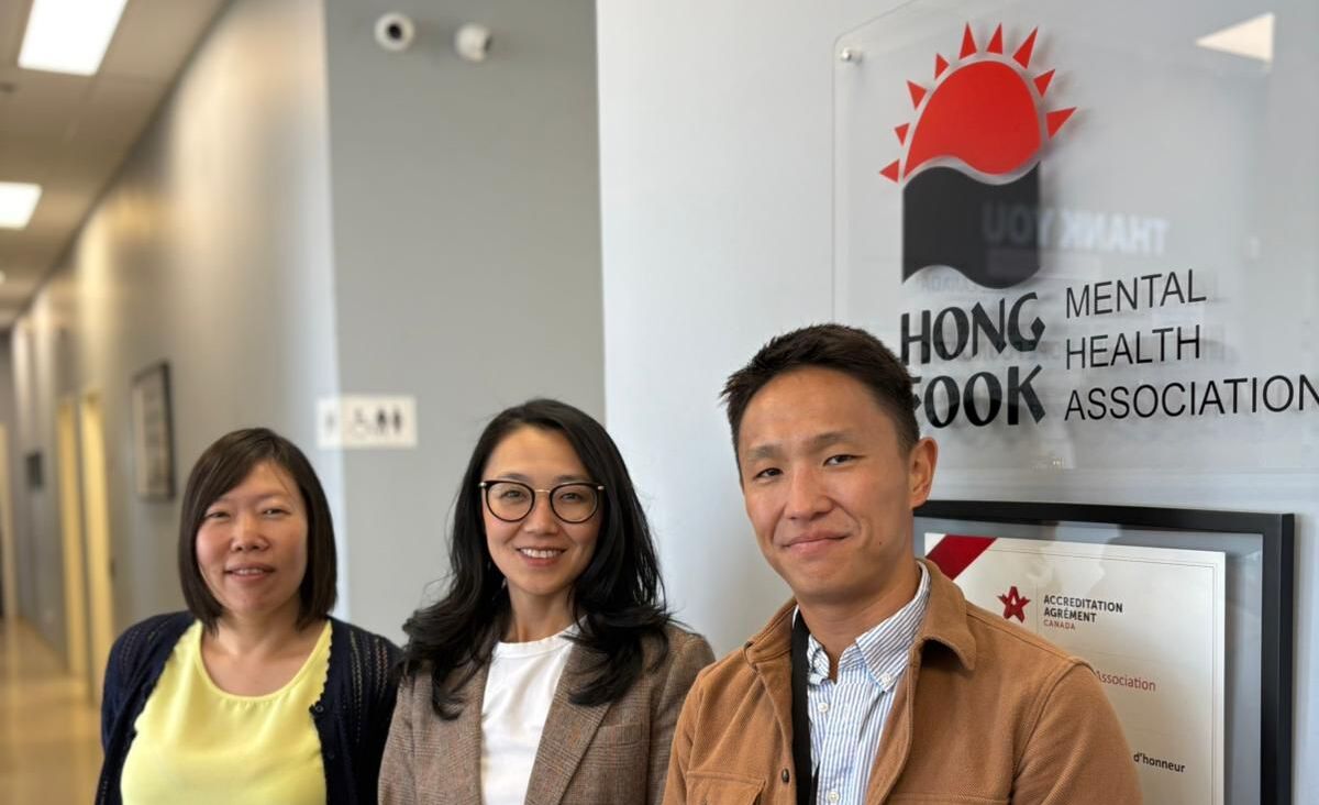 Hong Fook Mental Health Association